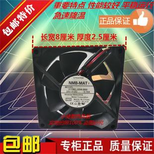 NMB变频器风机3110KL 8025 05W B69 DC24V仪器仪表风扇 B60 原装