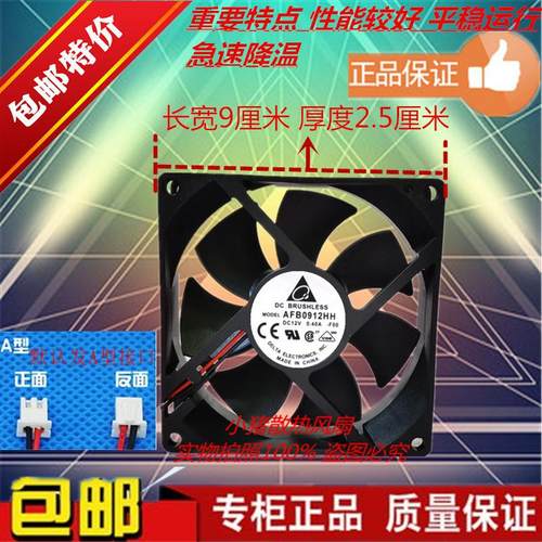 小猪散热风扇轴流风机