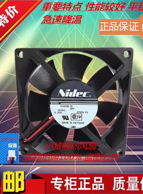 原装NIDEC E34398-16 8025 8厘米 12V 0.29A变频器风扇 E34396-16