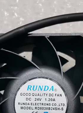 RUNDA全新RD8038B24SH-S DC24V 1.20A大风量变频器高转速散热风扇