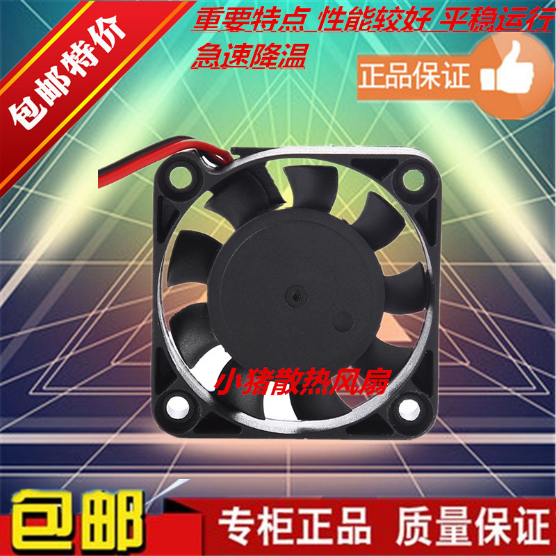 HUITONG 4010 HT-04010D12M DC12V 0.08A 40*10MM静音散热风扇