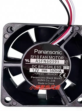 SF10 FAN ASFN60391 12V 160mA 6025 6厘米无刷散热风扇