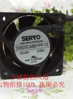 原装进口 D0625C48BYPP-10 6025 48V 高智能/防喷雾/防水风扇6CM
