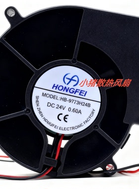 HONGFEI HB-9733H24B 9733 24V 0.60A涡轮打纸机服务器风扇鼓风机