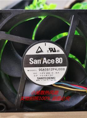 进口原装三洋9GA0812P4J008 8025 12V 0.6A 4线PWM大风量散热风扇