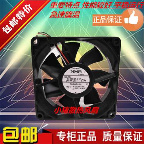 08025SS-24P-AL 全新原装NMB风机 24V 8025 8CM3线报警散热风扇