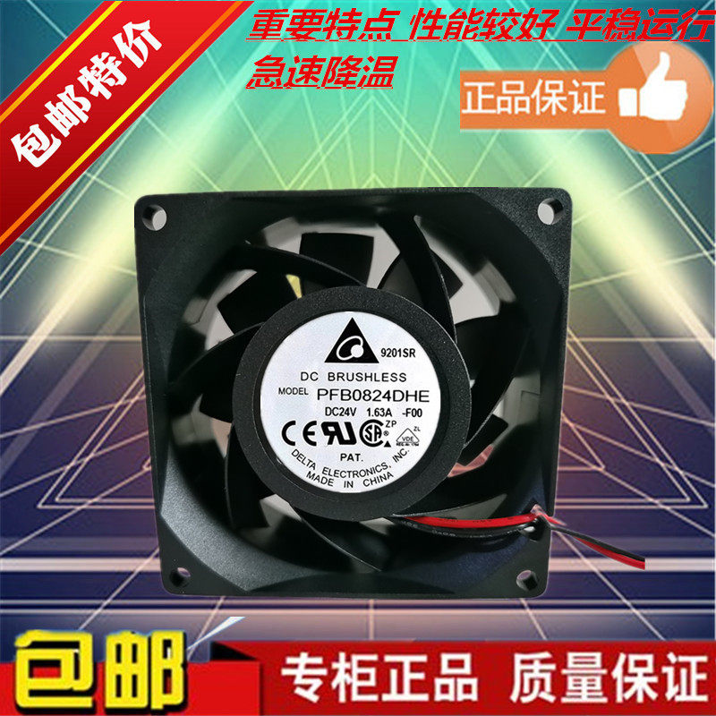 小猪散热风扇轴流风机