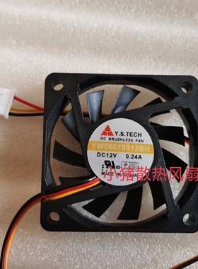 YW06010012BH全新科视CP2220/2230/4230 6cm放映机卡笼冷却风扇