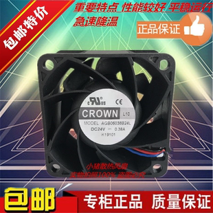 6厘米 全新AGB06038B24L 24V 6038 CM变频器散热风 惯展CROWN风机