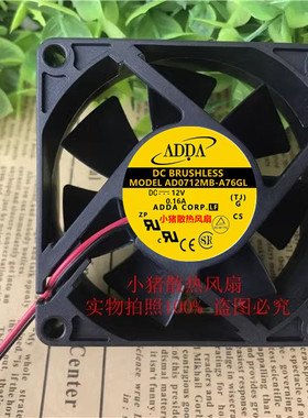 ADDA AD0712UB/HB/XB/MB-A70 A72 A73 A71 A7B A76GP GL 机箱风扇