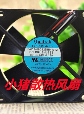 Qualtek全新FAD1-08032DBHW12 DC24V伏0.15A 8CM8032线变频器风扇