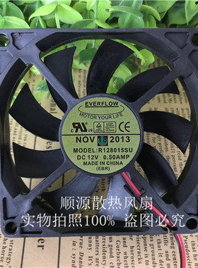 R128015SU 全新EVERFLOW 8015 12V 0.50Amp 8CM 机箱散热风扇风机