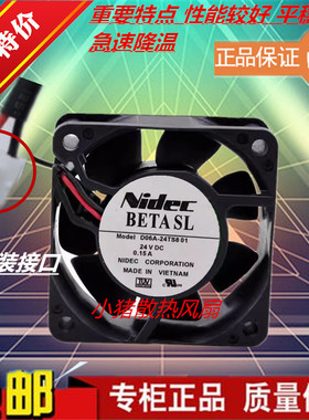 适用变频器风扇 ATV312HU30/40N4 /3KW/4KW变频器风扇