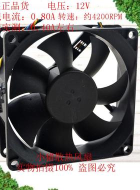 富士康 80*80*25MM 12V 0.80A 4线PWM温控散热风扇 PVA080G12R