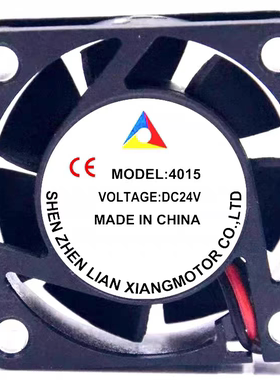 lianxiang 4015 24v 40×40×15 变频器散热直流风扇
