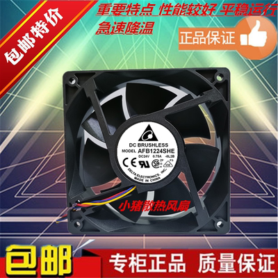 台达 AFB1224HE/HHE/SHE/VHE/EHE/GHE 0.75A 12038 24V变频器风扇