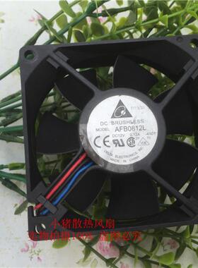 台达 AFB0812L 8025 12V 0.12A 超静音 CPU 机箱电源电脑风扇8CM