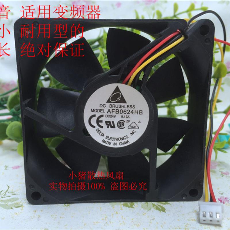 超静音/液压 80*80*25MM 8025 24V 0.12A 变频器散热风扇8CM/厘米