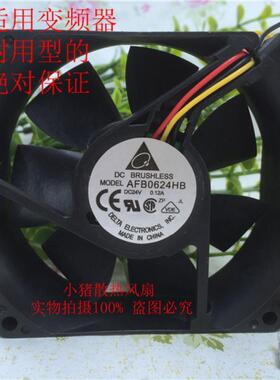 超静音/液压 80*80*25MM 8025 24V 0.12A 变频器散热风扇8CM/厘米