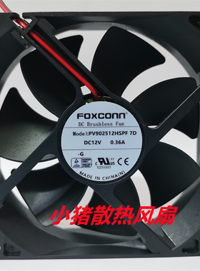 FOXCOON 富士康PV902512HSPF 7D 12V 0.36A 9CM 9025 散热风扇
