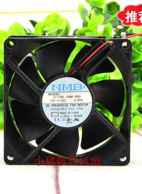 原装NMB 80*80*25MM 12V 3110KL-04W-B50/B57 耐用散热风扇8厘米