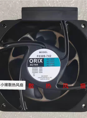 MODEL F0309-742 MRS16-DUL AC220V 16062东方ORIX变频器风扇16CM
