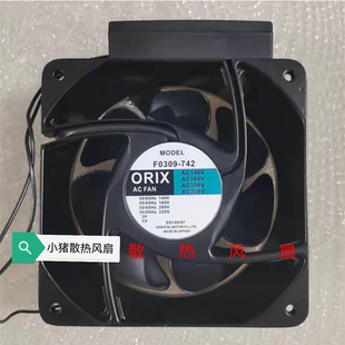 F0309 AC220V 742 DUL 16062东方ORIX变频器风扇16CM MRS16 MODEL