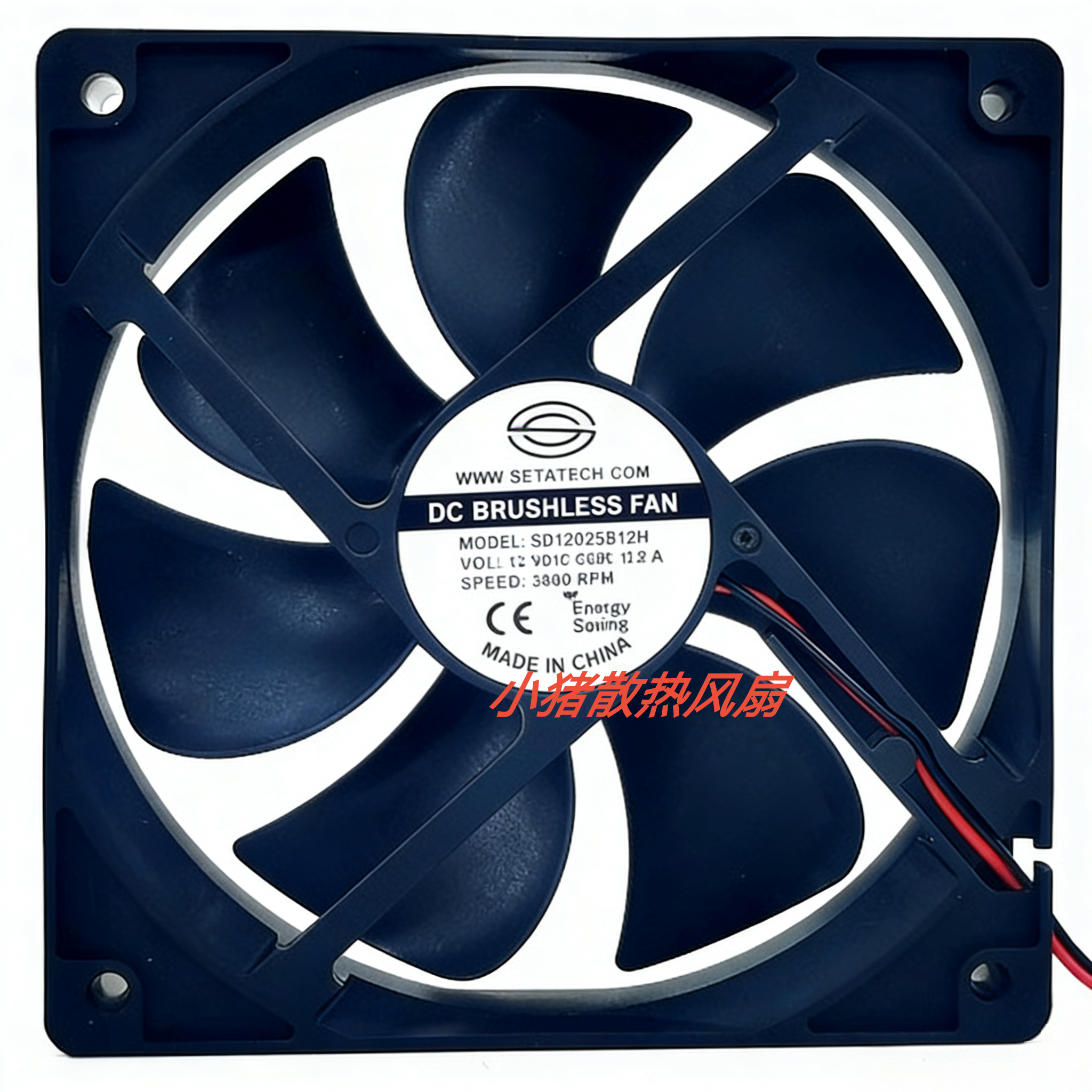 全新SETATECH SD12025B12M 12VDC 0.80A 大风量 12CM机箱散热风扇