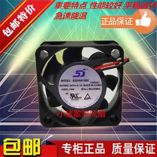 4CM2线双滚珠变频器散热风扇
