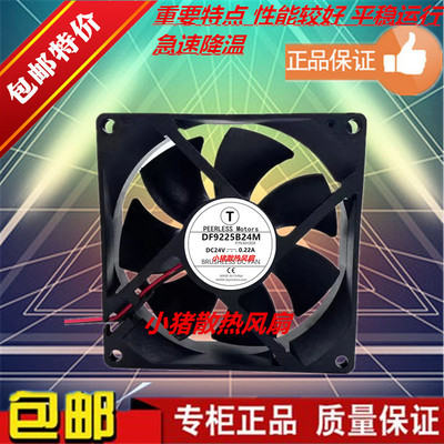 0.22AD5020F24B50散热风扇
