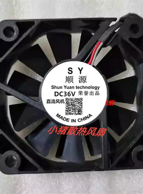 4010 5015 20 顺源60*60*15MM DC36V 48V伏6厘米超薄散热风扇6015