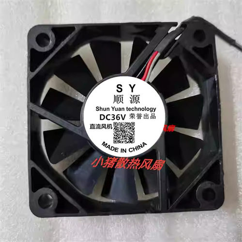 4010 5015 20 顺源60*60*15MM DC36V 48V伏6厘米超薄散热风扇6015