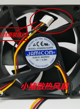 原装JF0825S1SAPR 8025 12V 0.26A 山特UPS电源 C1K C2K C3K风扇