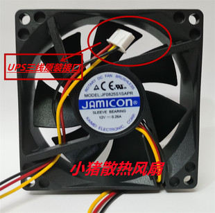 原装JF0825S1SAPR 8025 12V 0.26A 山特UPS电源 C1K C2K C3K风扇