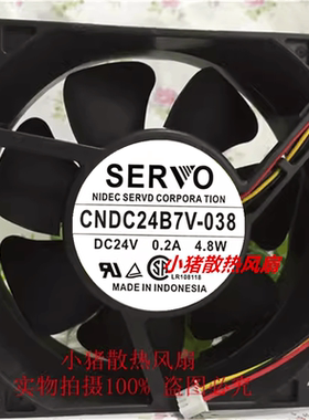 全新伺服 SERVO CNDC24B7V-038 24V 0.2A 4.8W 变频器散热风扇