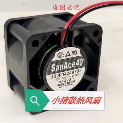 驱动器散热风扇 109P0424B302 山洋(SANMOTION) 4028 DC24V 0.13A