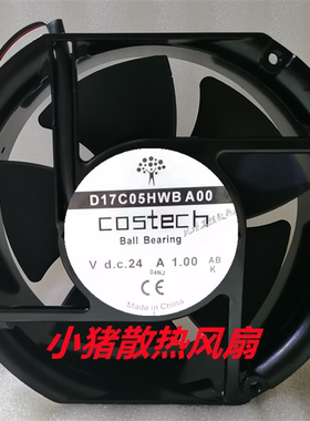 全新正品COSTECH 17251 D17C05HWB A00 Y00 24V变频器1A散热风扇