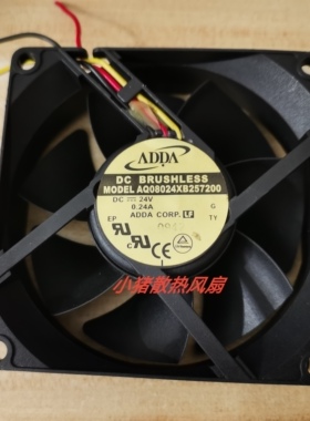 IP68 AQ08024XB257200 24V 0.24A 8CM8025 3线防水变频器风扇ADDA