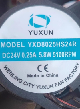 YUXUN YXD8025HS24R 24V 0.25A 5.8W 5100RPM 电焊机变频散热风扇