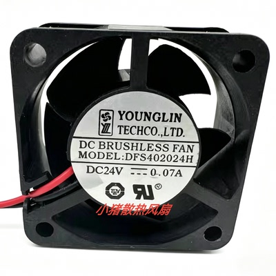 全新YOUNG LIN DFS402024H 24V 0.07A 4020 静音 变频器散热风扇