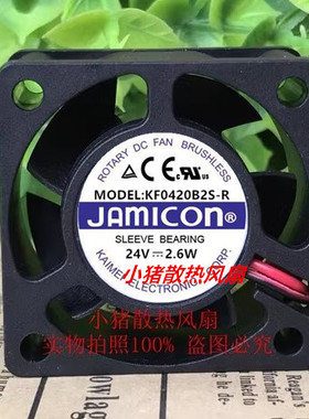 全新现货JAMICON KF0420B2S-R 24V 2.6W 4020静音变频器散热风扇