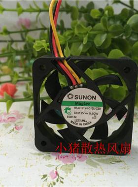 建准SUNON HA40101V4-D13U-C99 12V 4010超静音磁悬浮散热风扇4CM