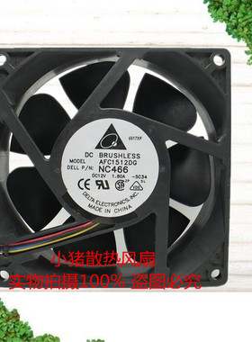 DETAL AFC1512DG 15050 15CM 12V 1.80A大风量暴力散热风扇15公分