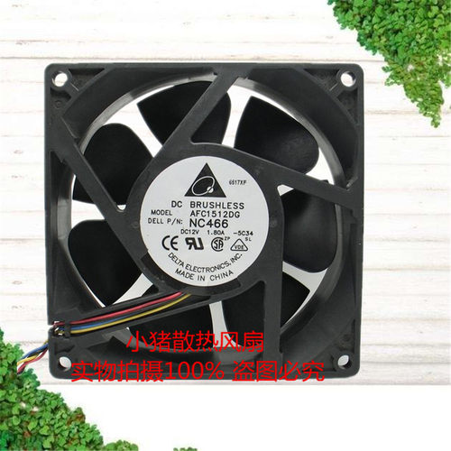 DETAL AFC1512DG 15050 15CM 12V 1.80A大风量暴力散热风扇15公分