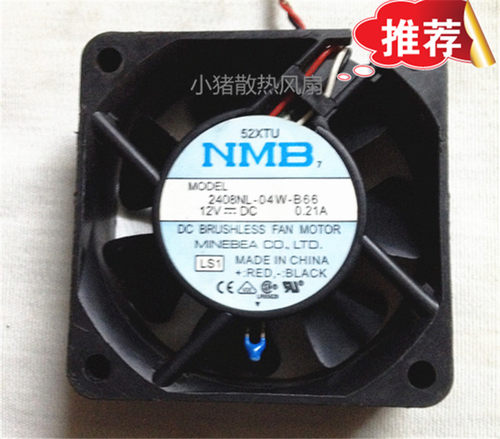 小猪散热风扇轴流风机