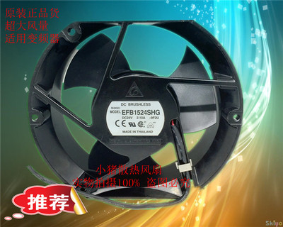 小猪散热风扇轴流风机