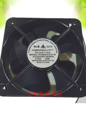 20060三协220V 60W大功率/轴流风机/机柜机箱交流风扇8/9/12/20cm