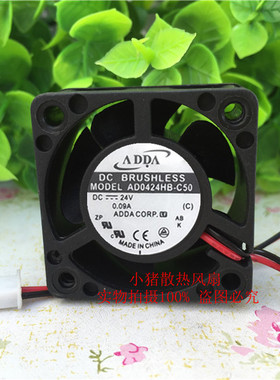 原装正品ADDA 4020 4厘米 AD0424HB-C50 24V/0.09A 散热风扇