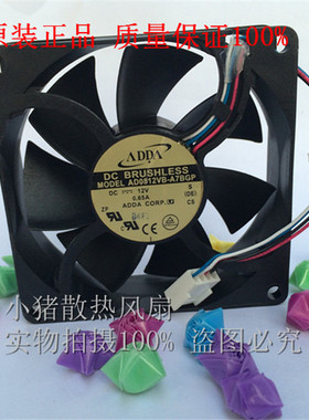 ADDA AD0812VB-A7BGP 12V 8025 4线温控大风量变频器散热风扇8CM
