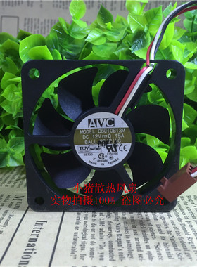 原装AVC 12V 60*60*10MM C6010B12M 超薄 CPU电脑机箱散热风扇6CM
